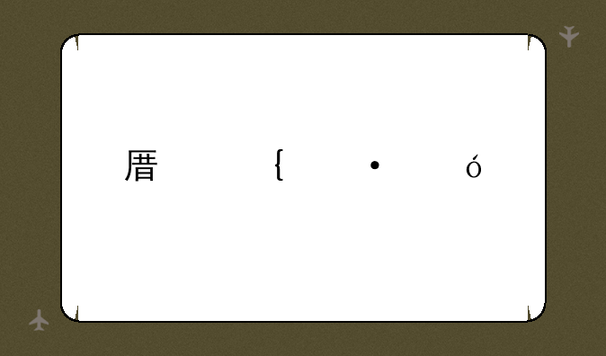 原神祭礼剑给谁用合适？