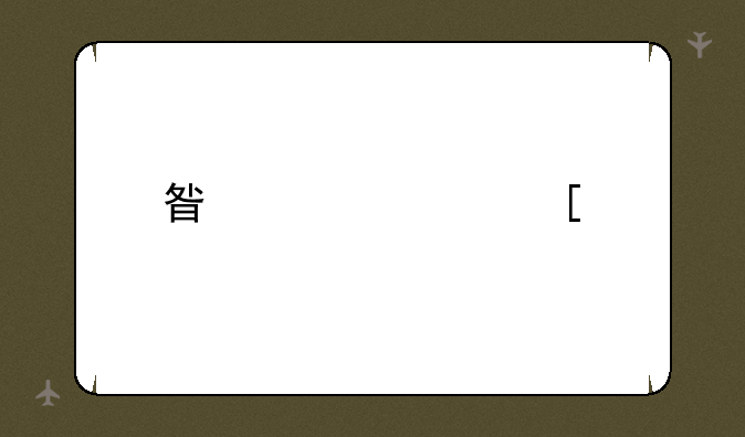 星火海外版自动删除怎么恩
