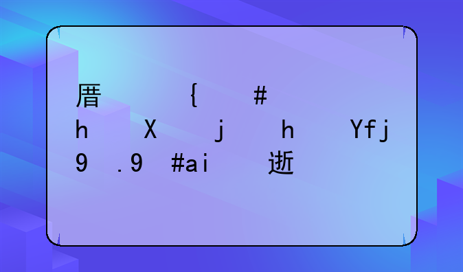 原神祈愿抽卡模拟器游戏高速下载